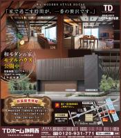 ���f���n�E�X�����ɍs�����I