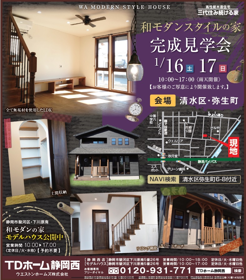 1/16(�y)�E17(��)�������w��