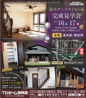 1/16(�y)�E17(��)�������w��