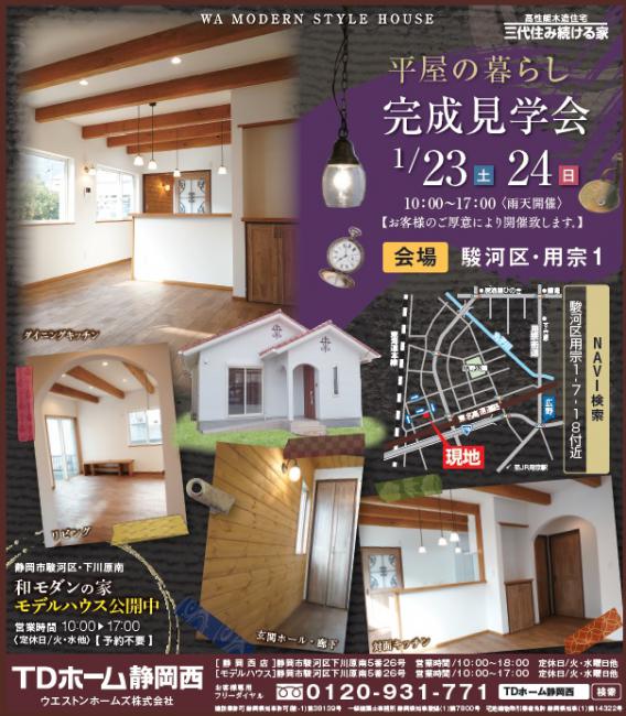 1/23(�y)�E24(��)�������w��