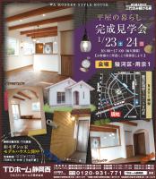 1/23(�y)�E24(��)�������w��