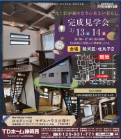 3/13(�y�j�E14(��)�������w��