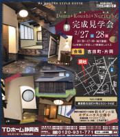 2/27(�y)�E28(��)�������w��