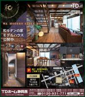 ���f���n�E�X���J��