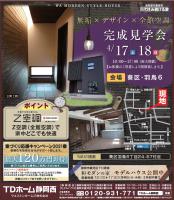 4/17(�y)�E18(��)�������w��