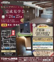 4/24(�y)�E25(��)�������w��