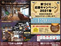 �S�[���f���E�B�[�N�̓��f���n�E�X�֍s�����I