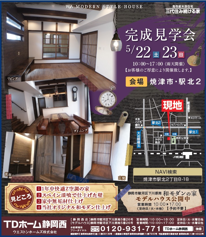 5/22(�y)�E23(��)�������w��