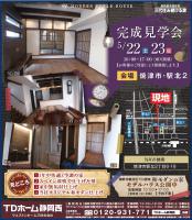 5/22(�y)�E23(��)�������w��