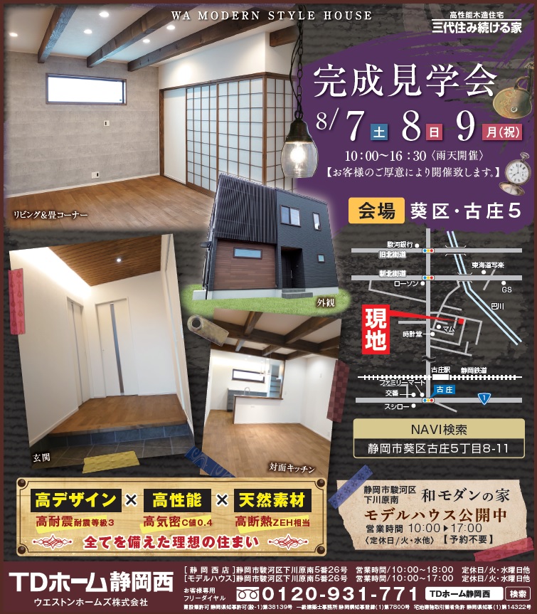 8/7(�y)�E8(��)�E9(���j)�@�������w��