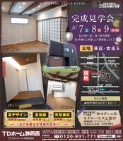 8/7(�y)�E8(��)�E9(���j)�@�������w��