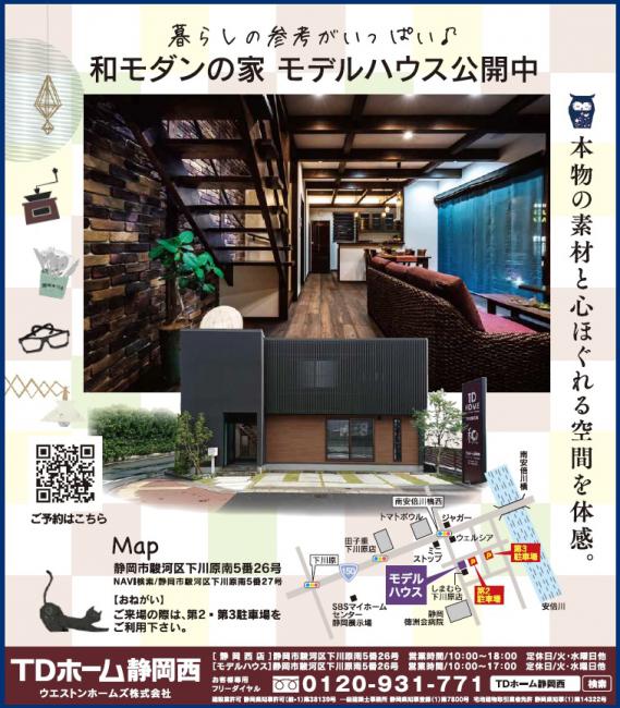 ���f���n�E�X�����Ă݂܂���