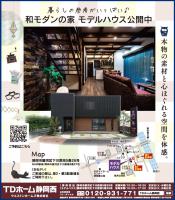 ���f���n�E�X�����Ă݂܂���