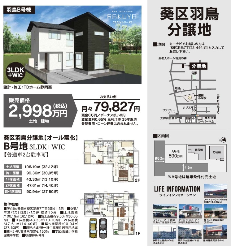 12/18(�y)�E19(��)�I�[�v���n�E�X���J����(����H��)