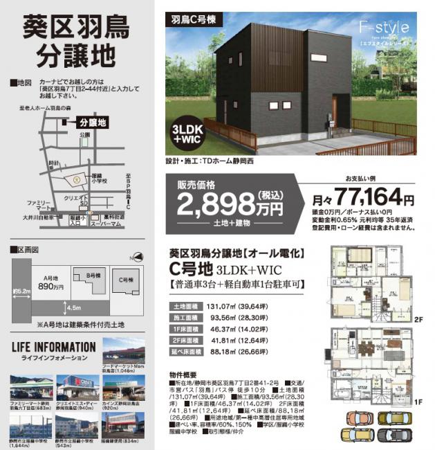 12/18(�y)�E19(��)�I�[�v���n�E�X���J����(����H��)