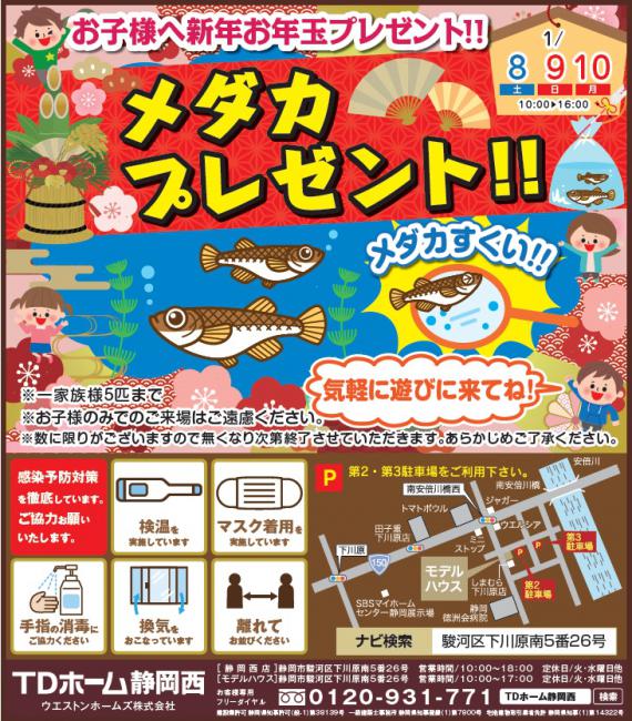 1/8(�y)�`1/10(���E�j)���q�l�փv���[���g