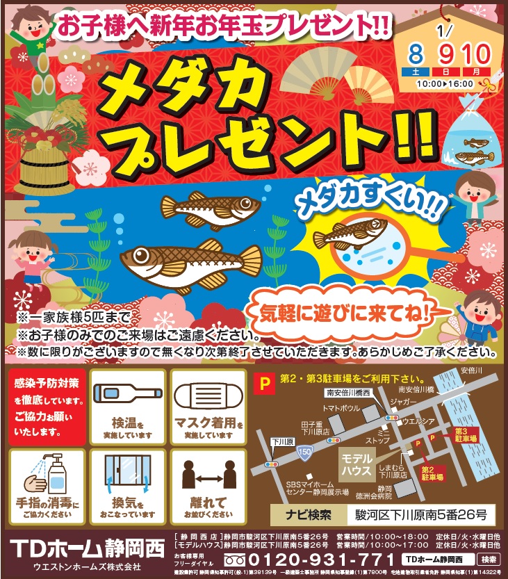 1/8(�y)�`1/10(���E�j)���q�l�փv���[���g