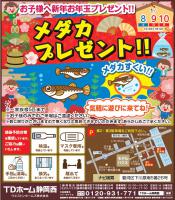 1/8(�y)�`1/10(���E�j)���q�l�փv���[���g