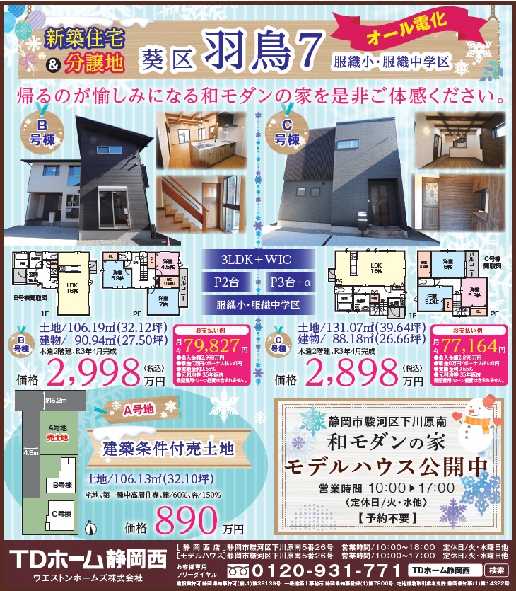 ����H���y�V�z�����E���y�n�z