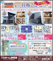 ����H���y�V�z�����E���y�n�z