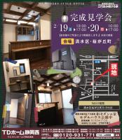 2/19�i�y�j�E20�i���j�������w��