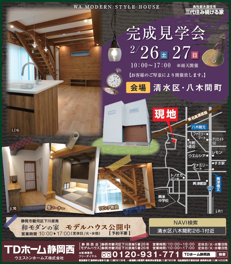 2/26�i�y�j�E27�i���j�������w��