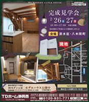 2/26�i�y�j�E27�i���j�������w��