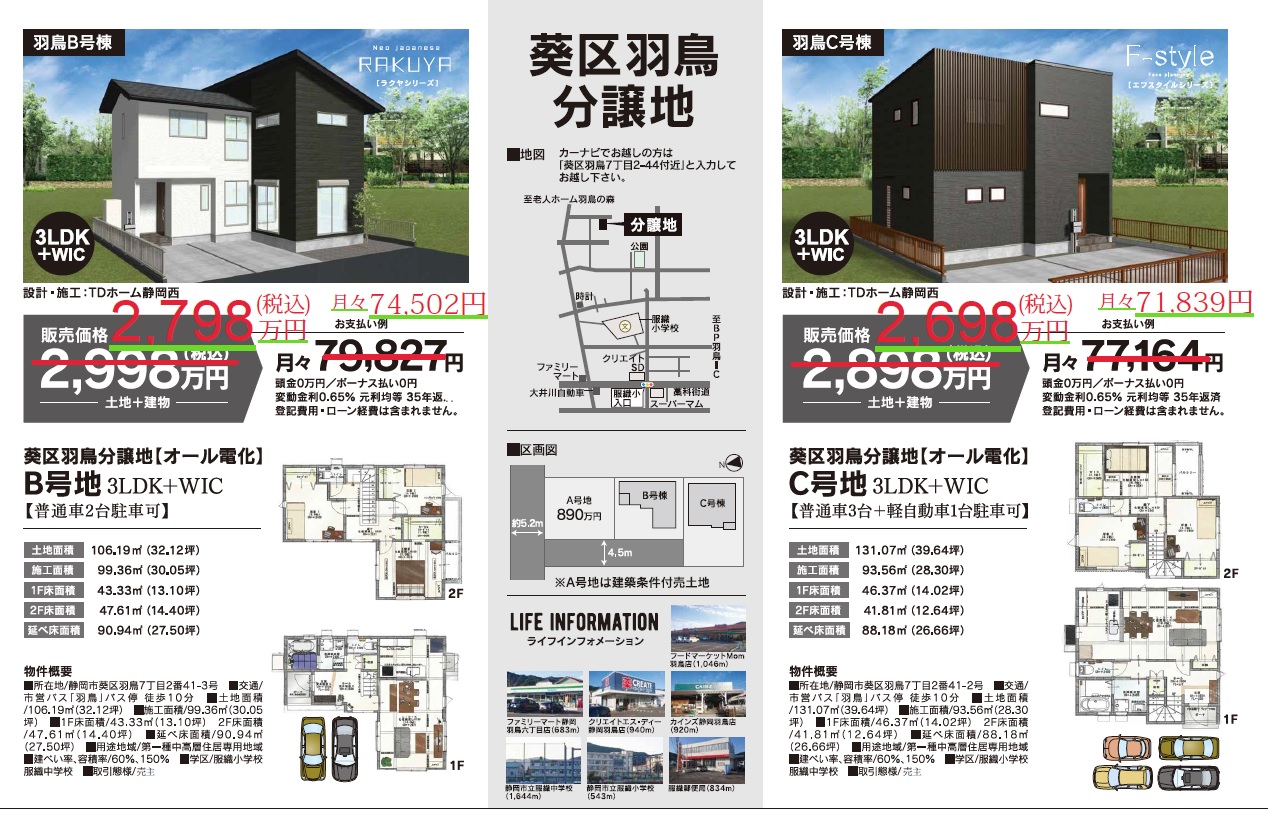 4/9(�y)�E10(��)�u�V�z�����Z��v���n�̔�