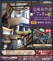 5/7(�y)�E8(��)�������w��