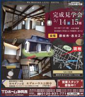 5/14(�y)�E15(��)�������w��