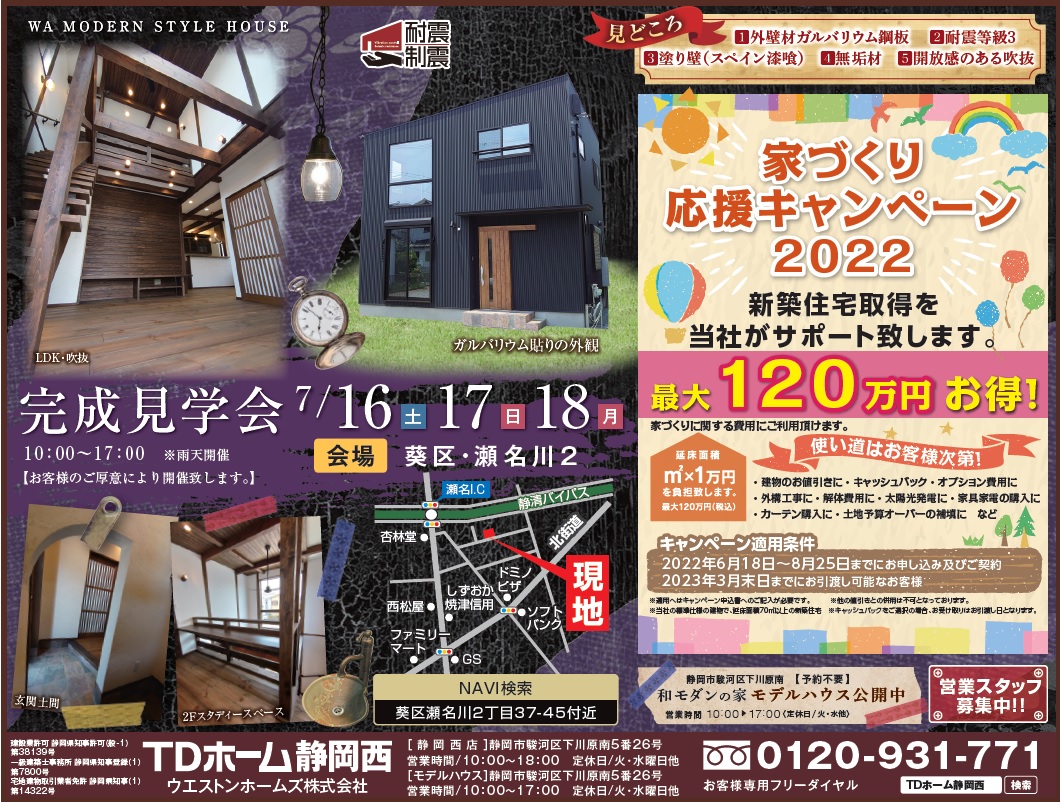 7/16(�y�j�E17(��)�E18(���j)�@�������w��