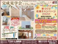 7/23(�y)�E24(��)�������w��