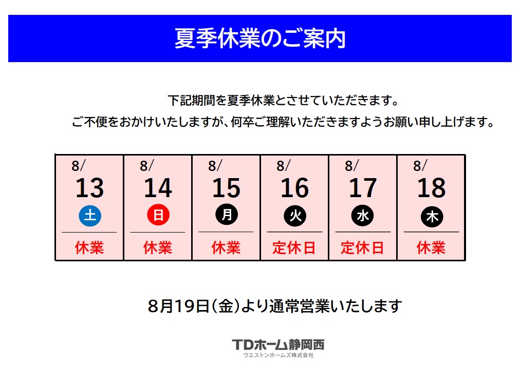 �ċG�x�Ƃ̂��ē�