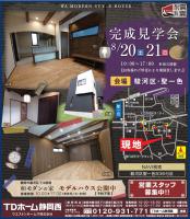 8/20(�y)�E21(��)�������w��