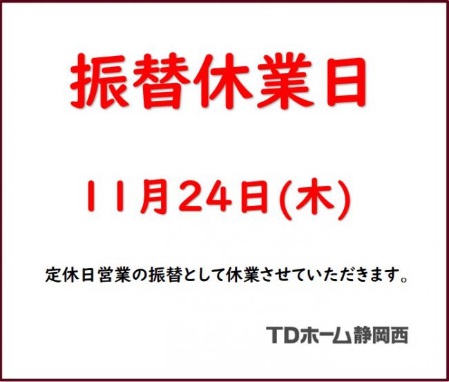 �U�֋x�Ɠ��̂��m�点