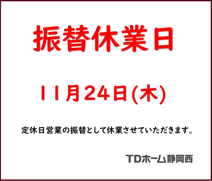 �U�֋x�Ɠ��̂��m�点