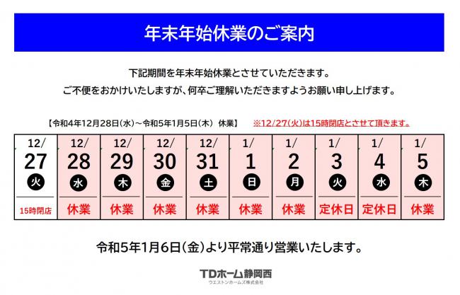 �N���N�n�x�Ƃ̂��ē�