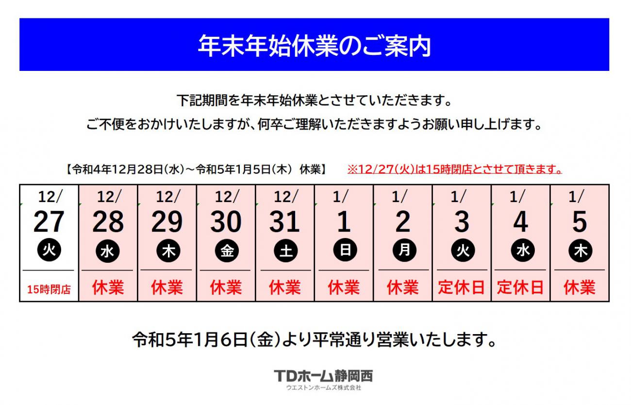 �N���N�n�x�Ƃ̂��ē�