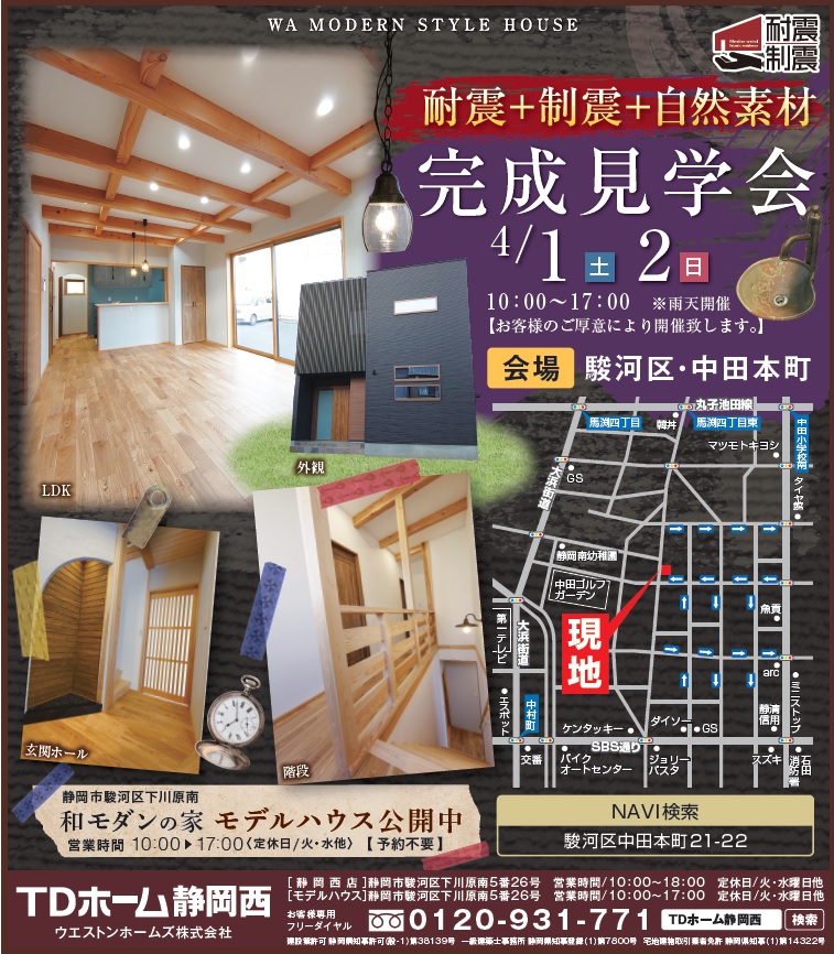 4��1��(�y)�E2��(��)�@�������w��