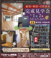 4��1��(�y)�E2��(��)�@�������w��