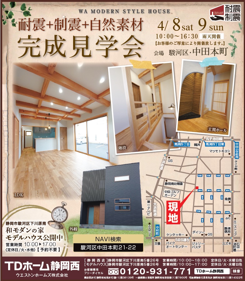 4��8��(�y)�E9��(��)�@�������w��