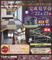 7/22(�y)�E23(��)�������w��