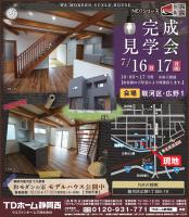 7/16(��)�E17(���j)�������w��