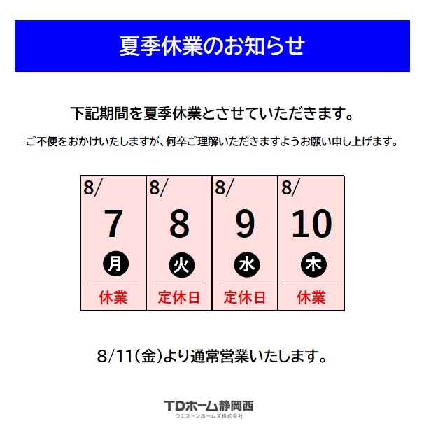 �ċG�x�Ƃ̂��m�点