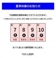 �ċG�x�Ƃ̂��m�点