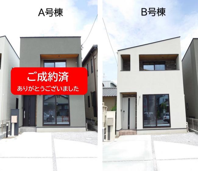 �݂���2���ڐV�z�����Z��@�I�[�v���n�E�X�@�u�c��1���v