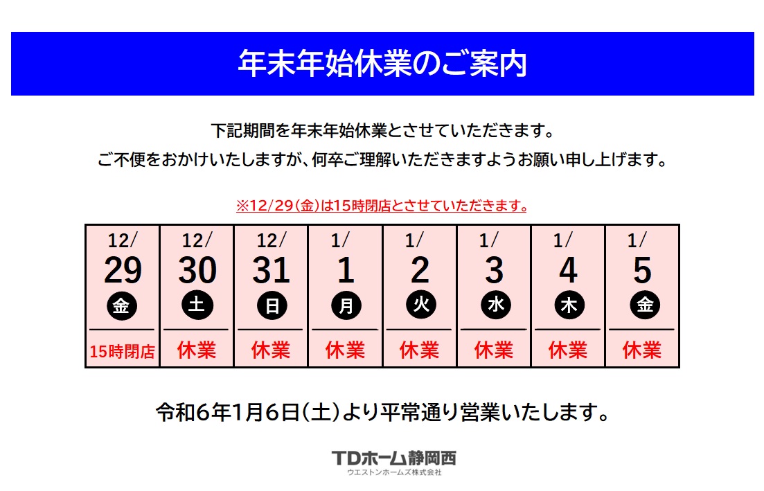 �N���N�n�x�Ƃ̂��ē�