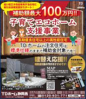 �q��ăG�R�z�[���x������