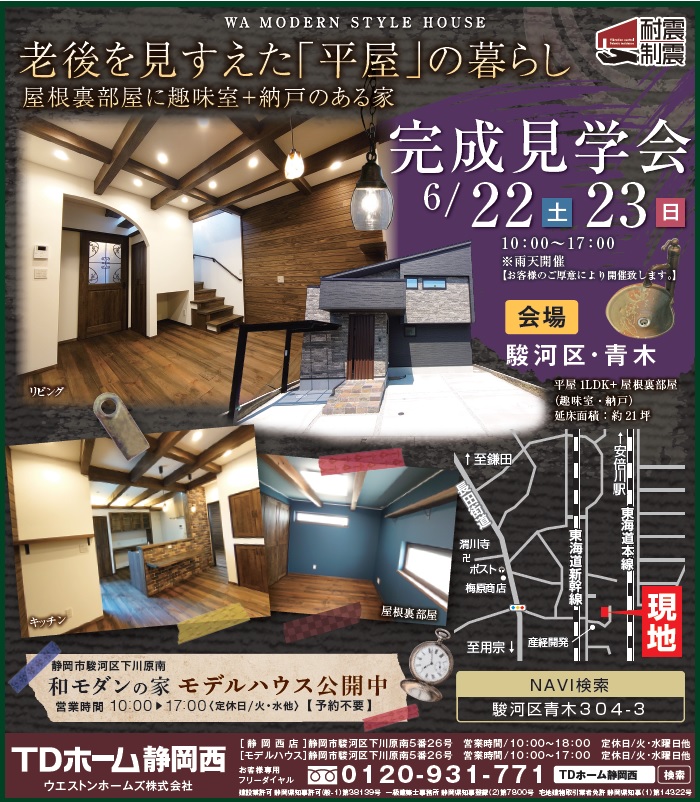 6/22(�y)�E23(��)�������w��