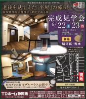 6/22(�y)�E23(��)�������w��